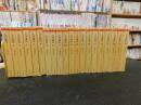「大菩薩峠 全20冊揃」 <ちくま文庫>