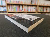 「若冲」