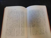 「キリスト教の成立」