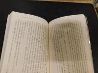 「見たのは誰だ」