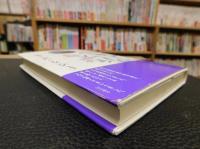 「紫苑のひびき」