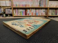 「隠岐　前編」