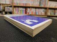 「トルコと日本の間」　偏見と真実の交錯