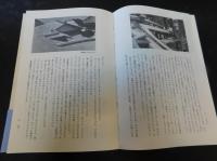 「工匠」　 31人のマエストロ