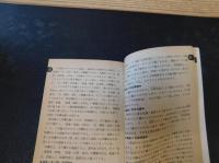 「東京ワンデイドライブ」