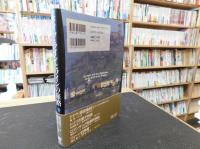 「ドイツ・ラインとワインの旅路」