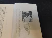 「管中窮豹」