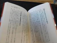 「日本人は先祖をどう祀ってきたか」　先祖供養の原点と歴史を読み解く