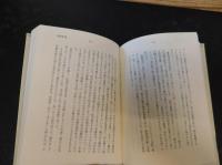 「日本風景抄」