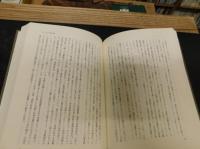 「岩波講座　世界歴史　２１」