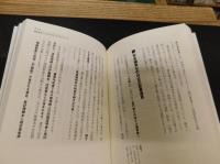 「相続貧乏になりたくなければ親子で不動産を整理しなさい」