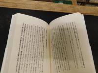 「医者に殺されない47の心得」　医療と薬を遠ざけて、元気に、長生きする方法
