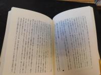 「農村は挑戦する」　全国24地域からの最前線レポート ルポルタージュ