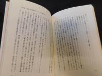 「生協ルポ　共同購入はさらに伸びる」