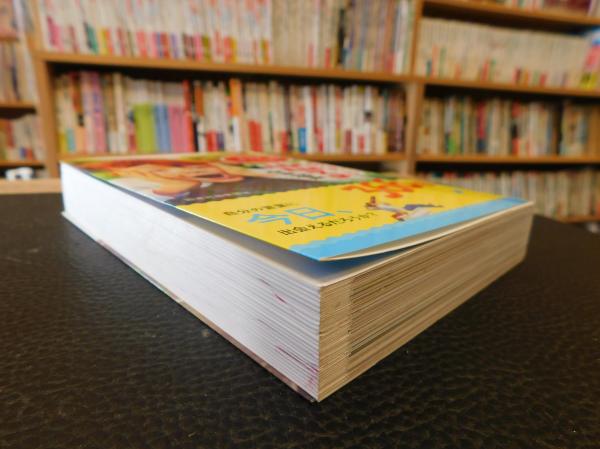 毎日がポジティブになる 元気が出る言葉366日 西東社編集部 編 古書猛牛堂 古本 中古本 古書籍の通販は 日本の古本屋 日本の古本屋