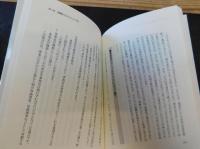 「リーダーのあなたに贈る　実戦!NPOマネジメント」