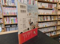 「名経営者に育った平凡な主婦の物語」　フロー経営の奇跡　１