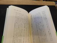 「団塊、再起動。」　経験と智恵を活かした団塊世代の第二の人生