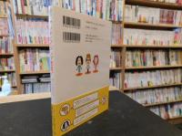 「アンチエイジング宣言! 」　知ってるだけで5年後が変わる
