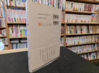 「ふたりで紡ぐ世界旅」