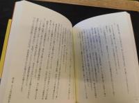 「車いすで恋をしよう」