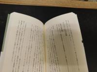 「地雷処理という仕事」　カンボジアの村の復興記