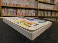 「三都食物語」　経済人たべある記