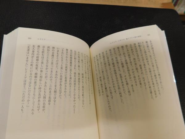 キーツ詩集」(キーツ [著] ; 中村健二 訳) / 古本、中古本、古書籍の