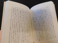 「死の準備教育」
