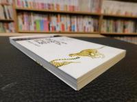 「家庭内再婚」　夫婦の絆とは何か