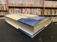 「考古学はどう検証したか」　考古学・人類学と社会