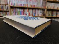 「新・英語の辞書の話」　引用句辞典のこと