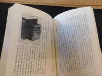 「新・英語の辞書の話」　引用句辞典のこと