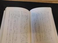 「新しい映画づくりの旗手たち」