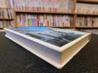 「アンダルシィア物語」