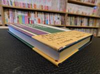 「古事記は偽書か」