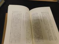 「続　現代俳句の観照　句集　千年　１函２冊セット」