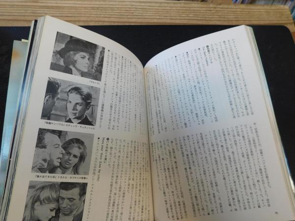 キャンディス・バーゲン 薫る稀品、豊潤な知性 シネマアルバム31