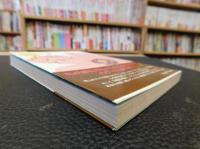 「リセットハワイ」　体と心と魂を磨くリフレッシュ&リボーンガイド