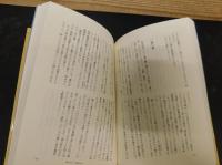 「読まずば二度死ね！」　冒険小説・面白本のおススメ・ガイド・エッセイ・パートⅡ