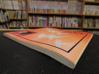 「まつやま躍進90年」　市制90周年記念誌