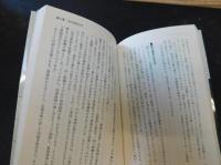 「新装版　四次元の世界」　超空間から相対性理論へ