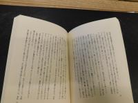 「面影を追う」