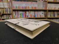 「恐竜は生きている」　新しい恐竜の見方