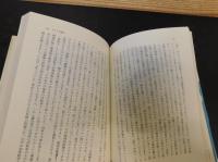 「ふしぎの国のエンジニア」