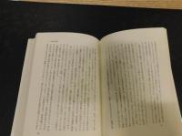 「生命の尊厳を求めて」