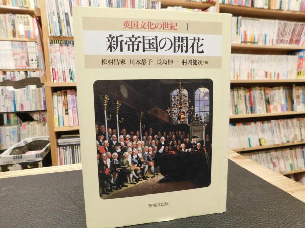 山草趣味 創刊〜12号 復刻版」 大阪山草倶楽部会誌 / 古書猛牛堂 山草趣味 創刊〜12号 復刻版」 大阪山草倶楽部会誌 / 古書猛牛堂