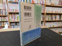 「詩礼伝家」