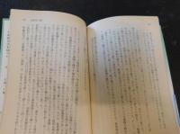 「詩礼伝家」