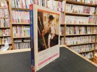 「美術手帖　１９８０年５月　Vol32　No465　特集：ファッション」